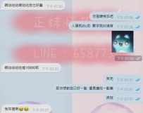 以上幾位哥哥的經驗告訴我們~ 預約要快，動作要帥