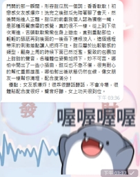服務到底好不好 你試過就知道 #甜瓜客評