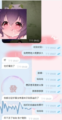 終於成功約到了那位一臉「欠幹」的小茉！