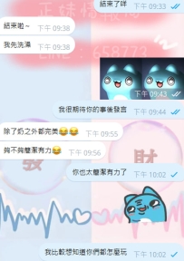 難得喔難得  難得有讓他說出完美二字的