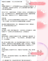 巨乳愛好者請注意！  您訂購的「人間水蜜桃」已新鮮到貨——