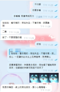 按耐不住寂寞的哥哥已經主動請纓北上了