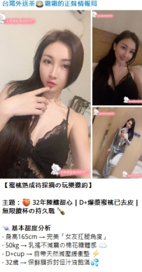 老司機狂推！御姊服務天花板「自帶補給包」