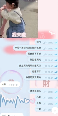 這輩子沒別的愛好  就是喜歡勾引男人出來約妹～