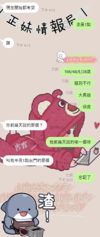 就說會被榨乾吧~  不相信我 嘿嘿嘿