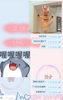 【正妹實戰報告｜怡萱の超女友FU體驗】