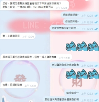 我都要懷疑哥哥你是不是  偷偷去上了『如何成為完美客戶』的培訓班