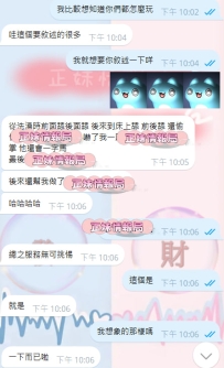 不行了 此妹是M女 S屬性的請放心大膽往這邊衝
