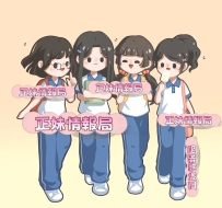 【台中大學學生妹限時報班】