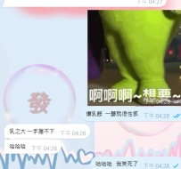 正妹情報局#千千客評+1  今天奶茶甜份超標了~