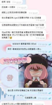 「20歲弟弟第一次約茶沒踩雷 全靠他潛水在霜霜的頻道「偷學」1年！」