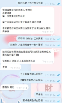 雖然時間縮水了，但快樂可一點都沒打折！