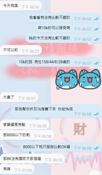 我喜歡簡單直接的對話，從小就不喜歡彎彎繞繞～