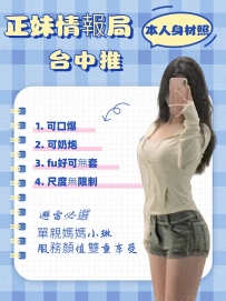 《為了你，我願意》—單親媽媽的選擇，藏著最深情的告白