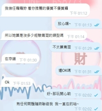 “磨棱 慎獨 通透 知足 感恩”  謝謝所有願意信任霜霜的大家