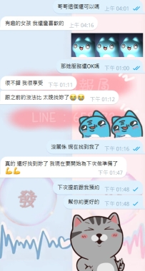 緣分這種東西， 該來的總會來，該遇見的總會遇見。