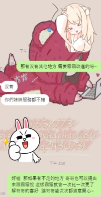 很制式化的客評~哈哈哈 沒辦法，我哥還是個低調的實力派