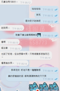 這次不僅眼睛吃冰淇淋，連帶著心情都甜到蛀牙！