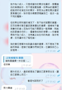 什麼才是專業介紹人？