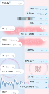 信任感就是 我說 你聽 我介紹  你嘗試