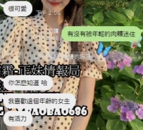 #中部善琳  客評+3  #幼齒主推款  讚讚讚+111