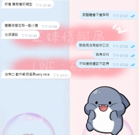 有任何不開心不滿意的地方  都可以立馬跟霜霜反應喲