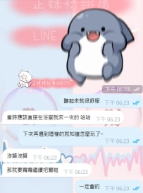 #甜甜好評來囖  霜霜把關~值得一試
